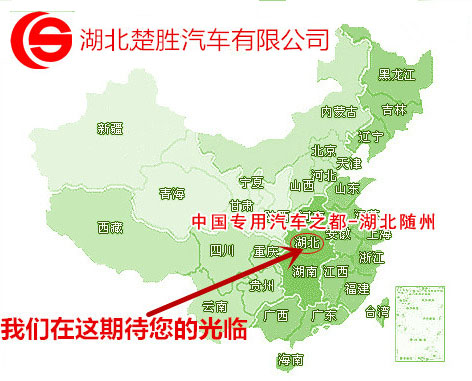 廈工楚勝油罐槽罐專用車廠家官網(wǎng)_移動(dòng)加油站運(yùn)油車_危險(xiǎn)品液體運(yùn)輸車改裝廠_鋁合金液罐運(yùn)輸運(yùn)油車價(jià)格_飛機(jī)加油越野油罐車_全地型四驅(qū)油罐加油車_殯葬殯儀車改裝廠_混凝土攪拌水泥罐車_液化氣運(yùn)輸罐車圖片_廠家直銷二手國(guó)三國(guó)四油罐車礦區(qū)專用大馬力槽罐車 廈工楚勝油罐槽罐專用車廠家官網(wǎng)_移動(dòng)加油站運(yùn)油車_危險(xiǎn)品液體運(yùn)輸車改裝廠_鋁合金液罐運(yùn)輸運(yùn)油車價(jià)格_飛機(jī)加油越野油罐車_全地型四驅(qū)油罐加油車_殯葬殯儀車改裝廠_混凝土攪拌水泥罐車_液化氣運(yùn)輸罐車圖片_廠家直銷二手國(guó)三國(guó)四油罐車礦區(qū)專用大馬力槽罐車