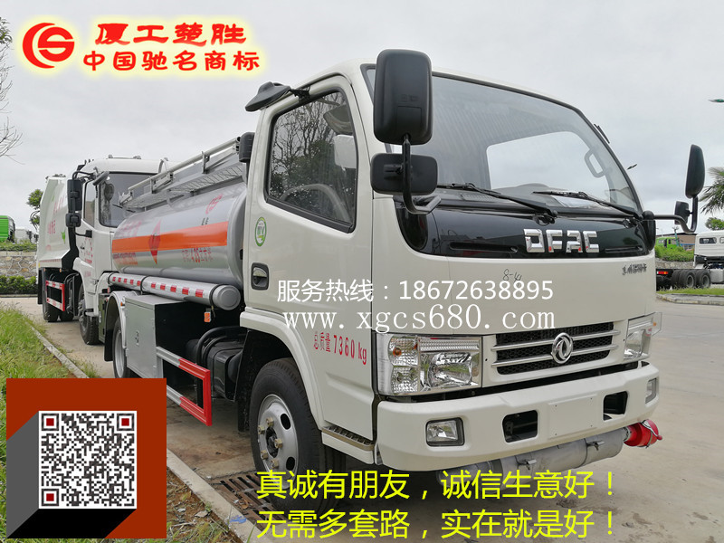 廈工楚勝油罐槽罐專用車廠家官網(wǎng)_移動加油站運油車_危險品液體運輸車改裝廠_鋁合金液罐運輸運油車價格_飛機加油越野油罐車_全地型四驅油罐加油車_殯葬殯儀車改裝廠_混凝土攪拌水泥罐車_液化氣運輸罐車圖片_廠家直銷二手國三國四油罐車礦區(qū)專用大馬力槽罐車 廈工楚勝油罐槽罐專用車廠家官網(wǎng)_移動加油站運油車_危險品液體運輸車改裝廠_鋁合金液罐運輸運油車價格_飛機加油越野油罐車_全地型四驅油罐加油車_殯葬殯儀車改裝廠_混凝土攪拌水泥罐車_液化氣運輸罐車圖片_廠家直銷二手國三國四油罐車礦區(qū)專用大馬力槽罐車